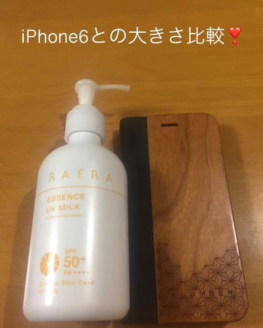 RAFRA エッセンスUVミルクのクチコミ「🍊ラフラ エッセンスUVミルク🍊

SPF50+ PA++++
顔・からだ用 180ｇ
ウォ.....」（3枚目）