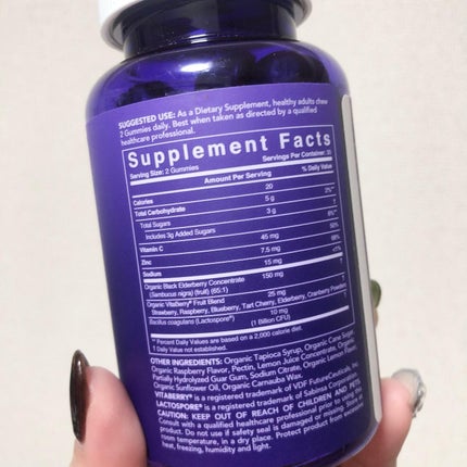 オーガニックエルダーベリー/Sports Research/美容サプリメントを使ったクチコミ(4枚目)