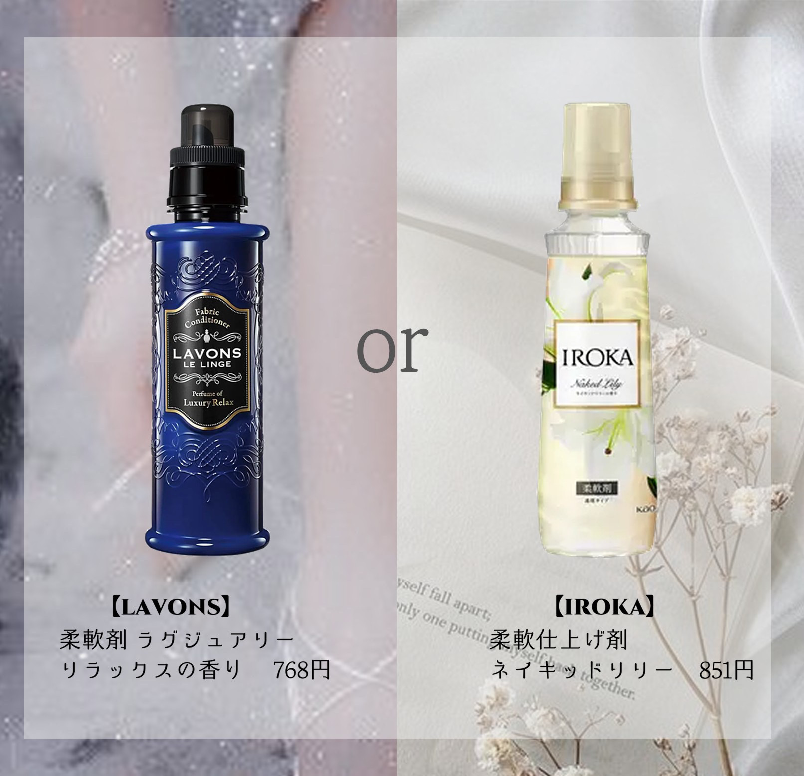 柔軟剤 ラグジュアリーリラックスの香り 本体 600ml/ラボン/柔軟剤を使ったクチコミ（2枚目）