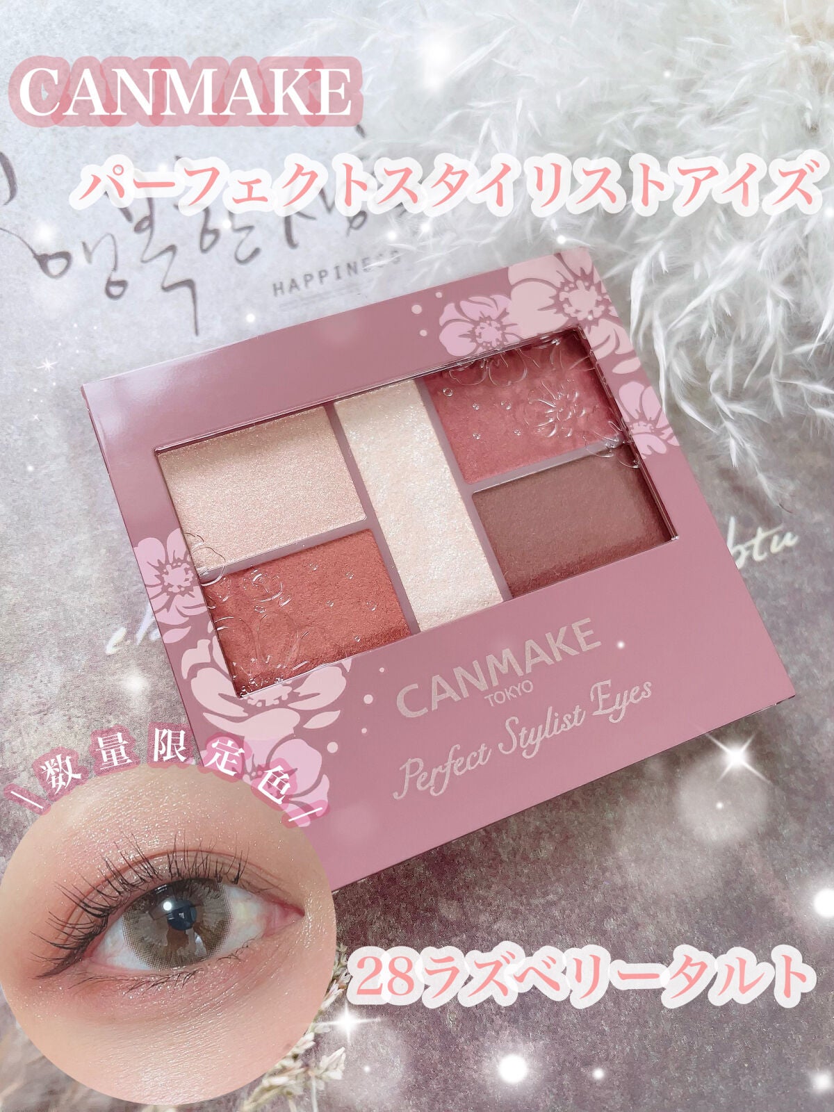 ごんす@YouTube始めました on LIPS 「《CANMAKEラズベリータルト🥧》秋冬用にいいなと思って買っ..」(1枚目)