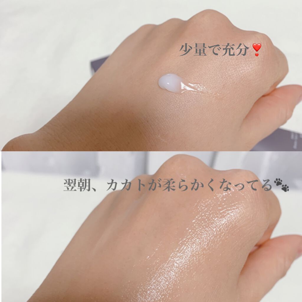 自然に似たフットクリーム/HANYUL(ハンユル)/レッグ・フットケアを使ったクチコミ（2枚目）