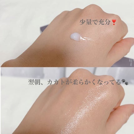 自然に似たフットクリーム/HANYUL(ハンユル)/レッグ・フットケアを使ったクチコミ(2枚目)