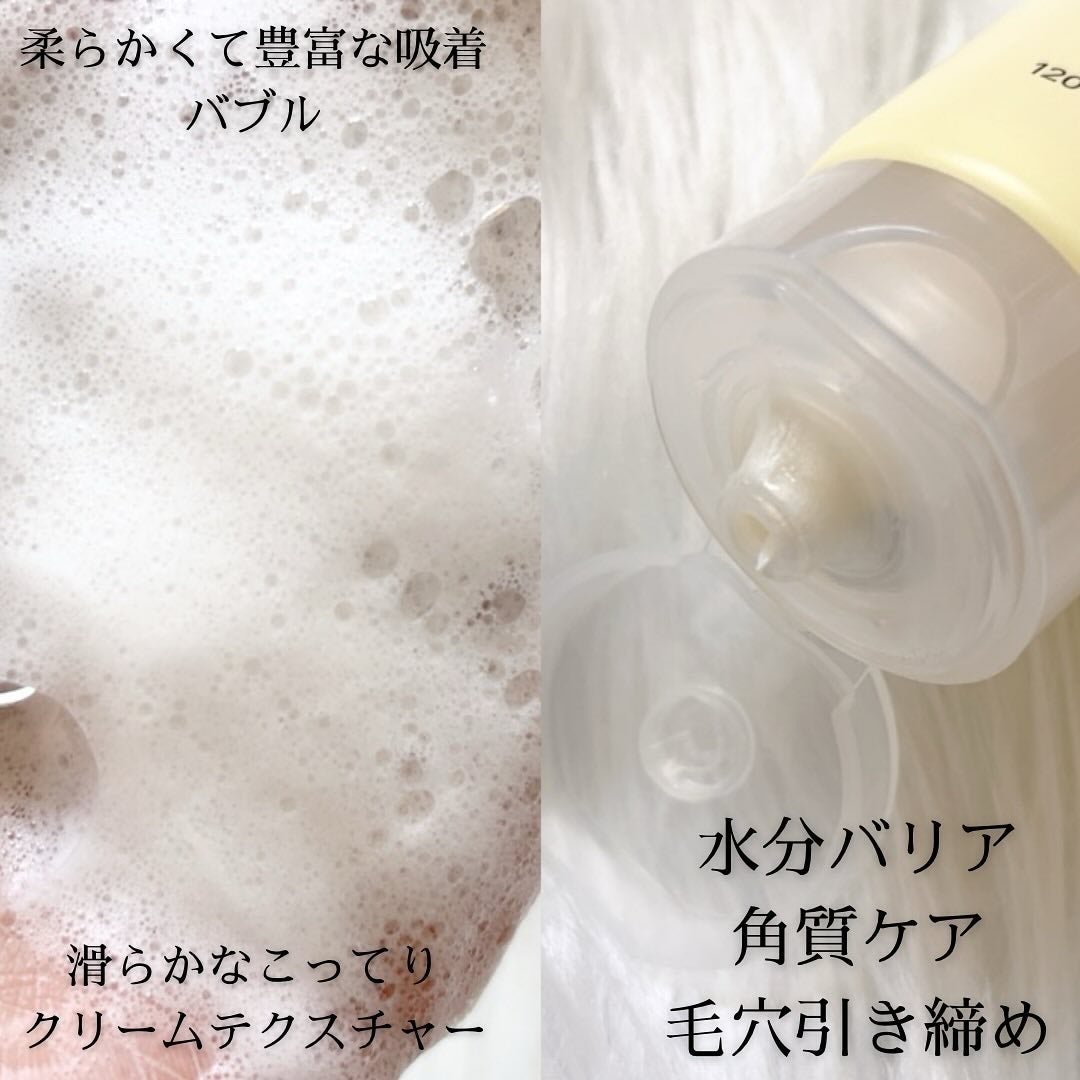 スキンバリアモイスチャーディープクレンザー /Ongredients/洗顔フォームを使ったクチコミ(3枚目)