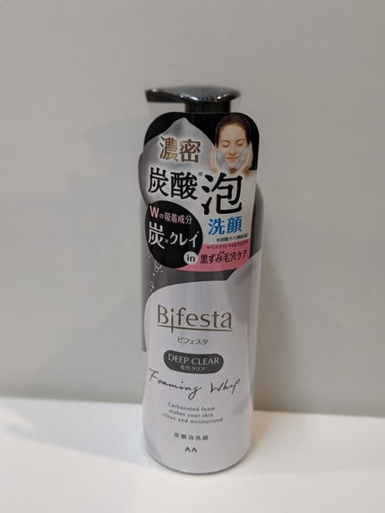 泡洗顔 ディープクリア/ビフェスタ/泡洗顔を使ったクチコミ(1枚目)