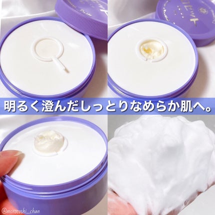 ロゼット洗顔パスタ ホワイトダイヤ/ロゼット/洗顔フォームを使ったクチコミ(5枚目)