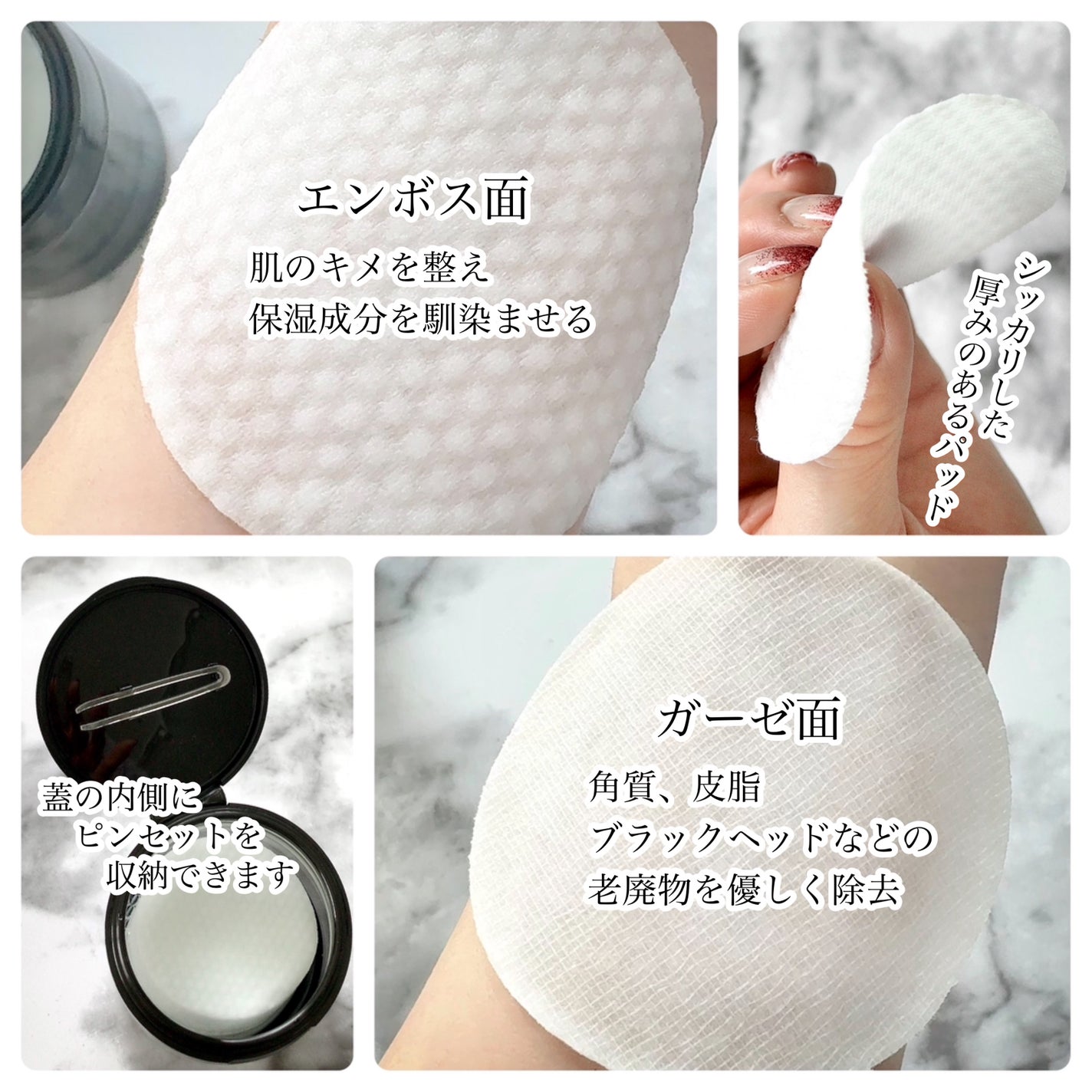 ブルーブライトピーリングパッド/EMROSÉ/トナーパッドを使ったクチコミ(3枚目)