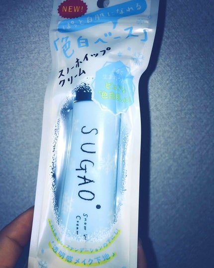 スノーホイップクリーム/SUGAO®/化粧下地を使ったクチコミ(1枚目)