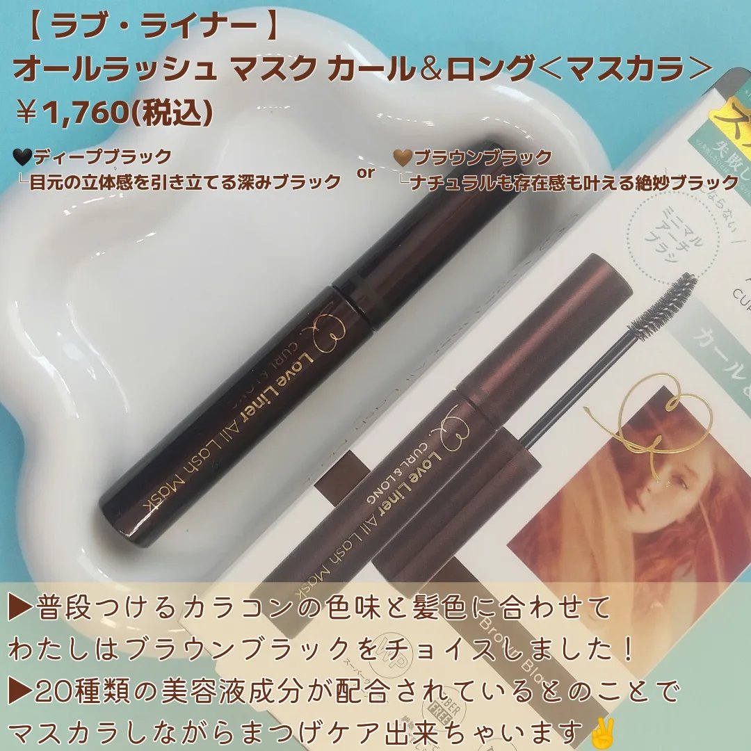 MOLAK 1month/MOLAK/１ヶ月（１MONTH）カラコンを使ったクチコミ（2枚目）