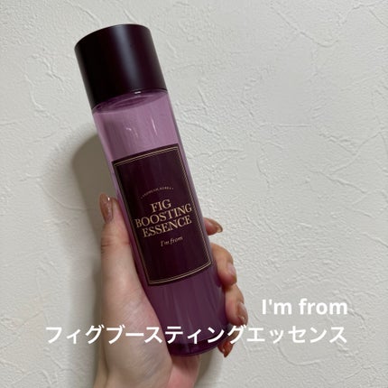 フィグブースティングエッセンス/I'm from/化粧水を使ったクチコミ(1枚目)