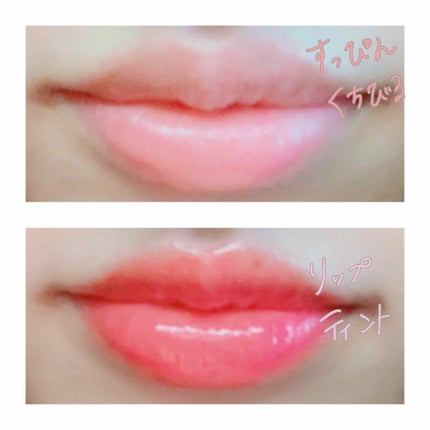 オペラ リップティント N 01 レッド/OPERA/リップティントを使ったクチコミ(2枚目)