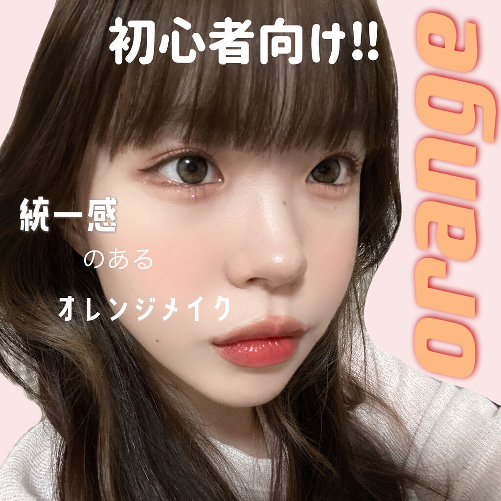 ホリカホリカ ハートクラッシュグローティントエアー/HOLIKA HOLIKA/リップティントを使ったクチコミ（1枚目）