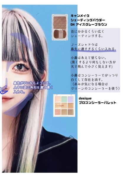 ロング&カールマスカラ アドバンストフィルム/ヒロインメイク/マスカラを使ったクチコミ(3枚目)