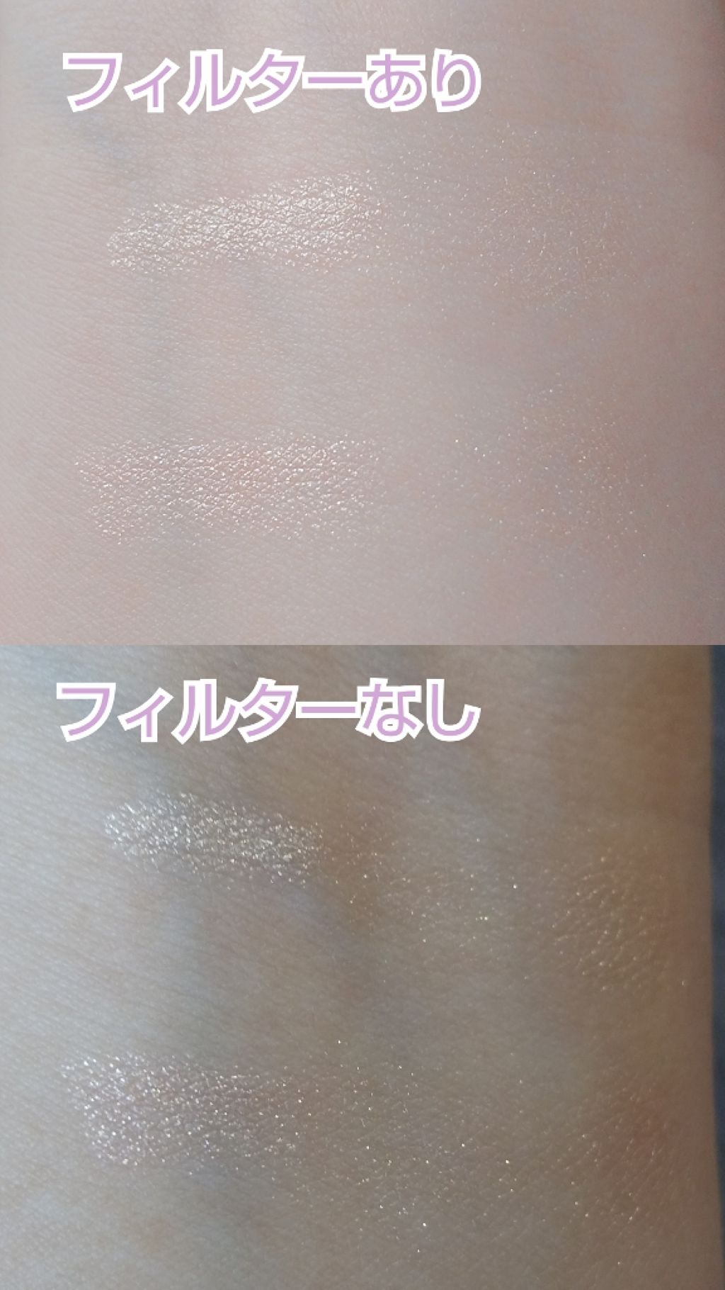 MP2wayアイクレヨン/セリア/スティックアイシャドウを使ったクチコミ（2枚目）