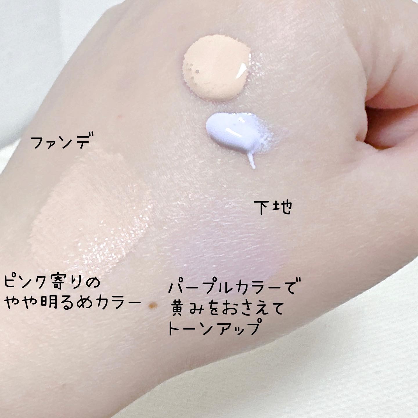 ホリデー アディクション ベースメイクアップ コレクション/ADDICTION/メイクアップキットを使ったクチコミ（3枚目）