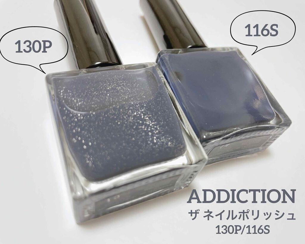 ザ ネイルポリッシュ L 116S Under Water/ADDICTION/マニキュアを使ったクチコミ（1枚目）