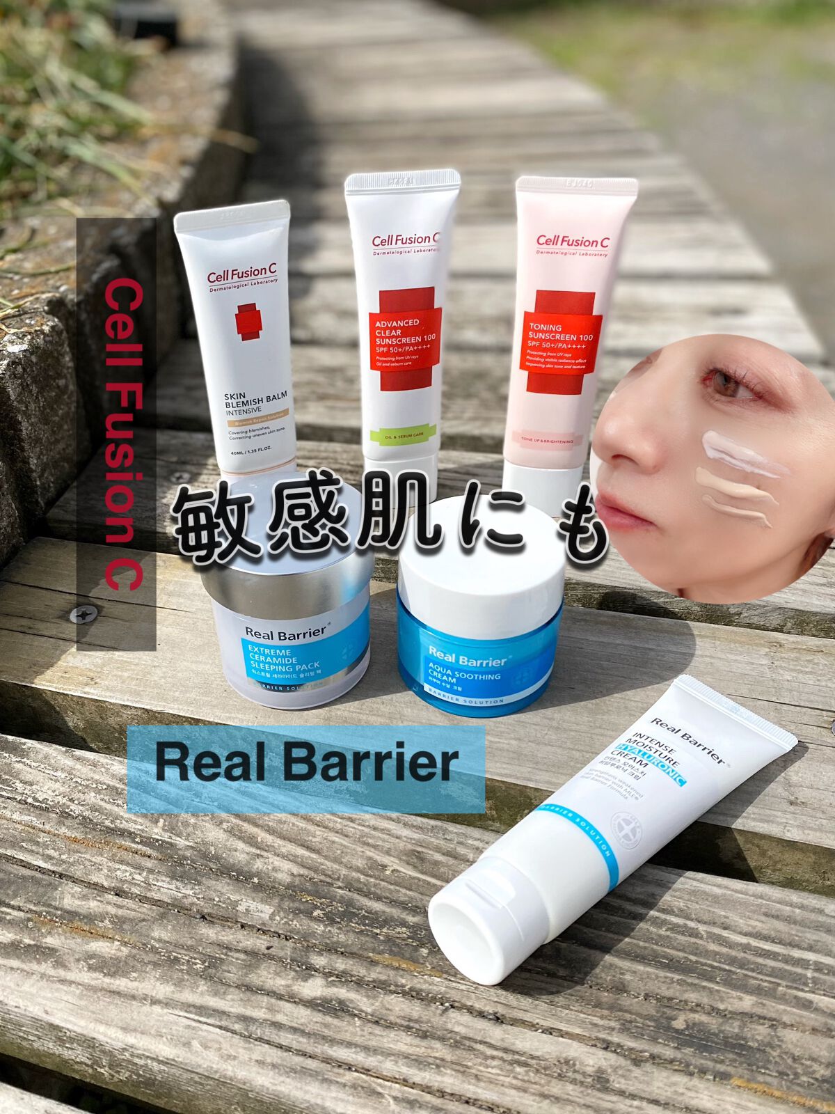 アクアスージングクリーム/Real Barrier/フェイスクリームを使ったクチコミ(1枚目)