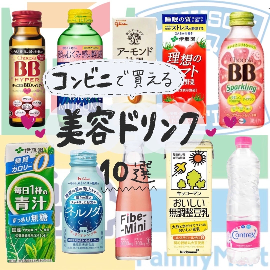 チョコラBBスパークリング/チョコラBB/美容ドリンクを使ったクチコミ(1枚目)