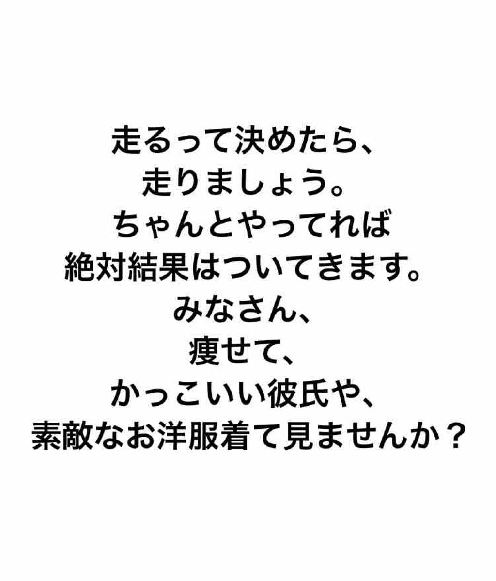 サウナスーツ上下セット/DAISO/ボディグッズを使ったクチコミ(2枚目)