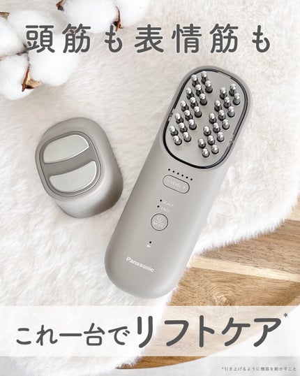 バイタリフト ブラシ EH-SP60/Panasonic/美顔器・マッサージを使ったクチコミ(1枚目)