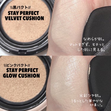 時空の歪み🌓韓国コスメ/中国コスメ on LIPS 「CLIO[STAYPERFECTVELVETCUSHION/G..」（5枚目）