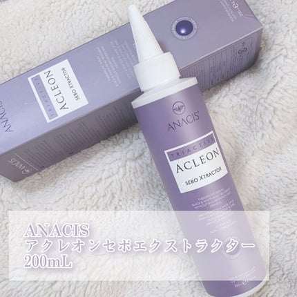 アクレオンセボエクストラクター/ANACIS/その他スキンケアを使ったクチコミ(4枚目)