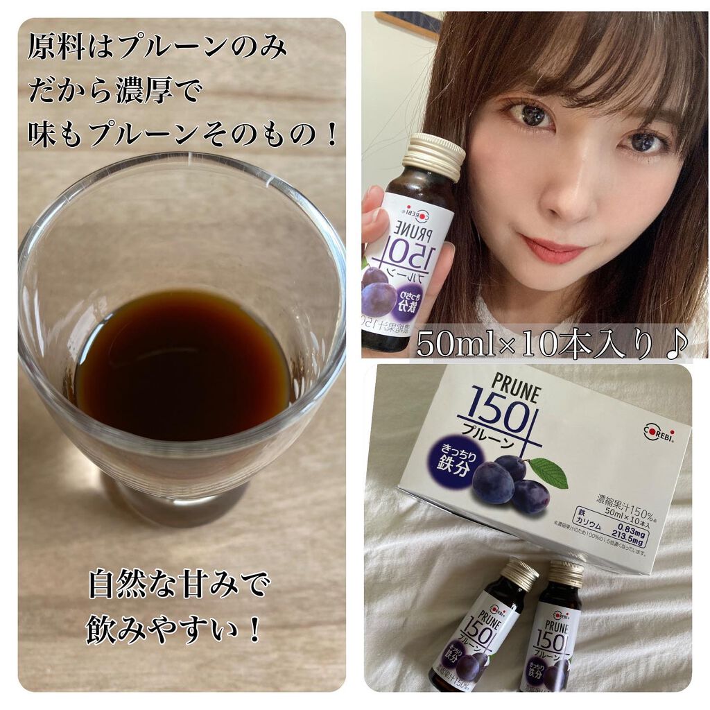 高濃度150ドリンク/corebi/その他を使ったクチコミ（2枚目）