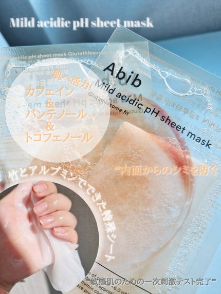 アビブ グルタチオンソームダークスポットセラムビタドロップ/Abib /美容液を使ったクチコミ(4枚目)