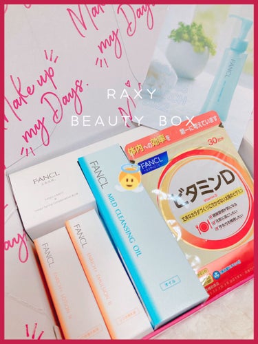 ☁︎︎ ☃ ☁︎︎ ☃ ☁︎︎ ☃ 

RAXY  BEAUTY BOX  3月　ファンケルコラボ

🤍ファンケル
マイルドクレンジング オイル

🤍ビタミンD　サプリ

🤍エンリッチプラス　化粧液 I