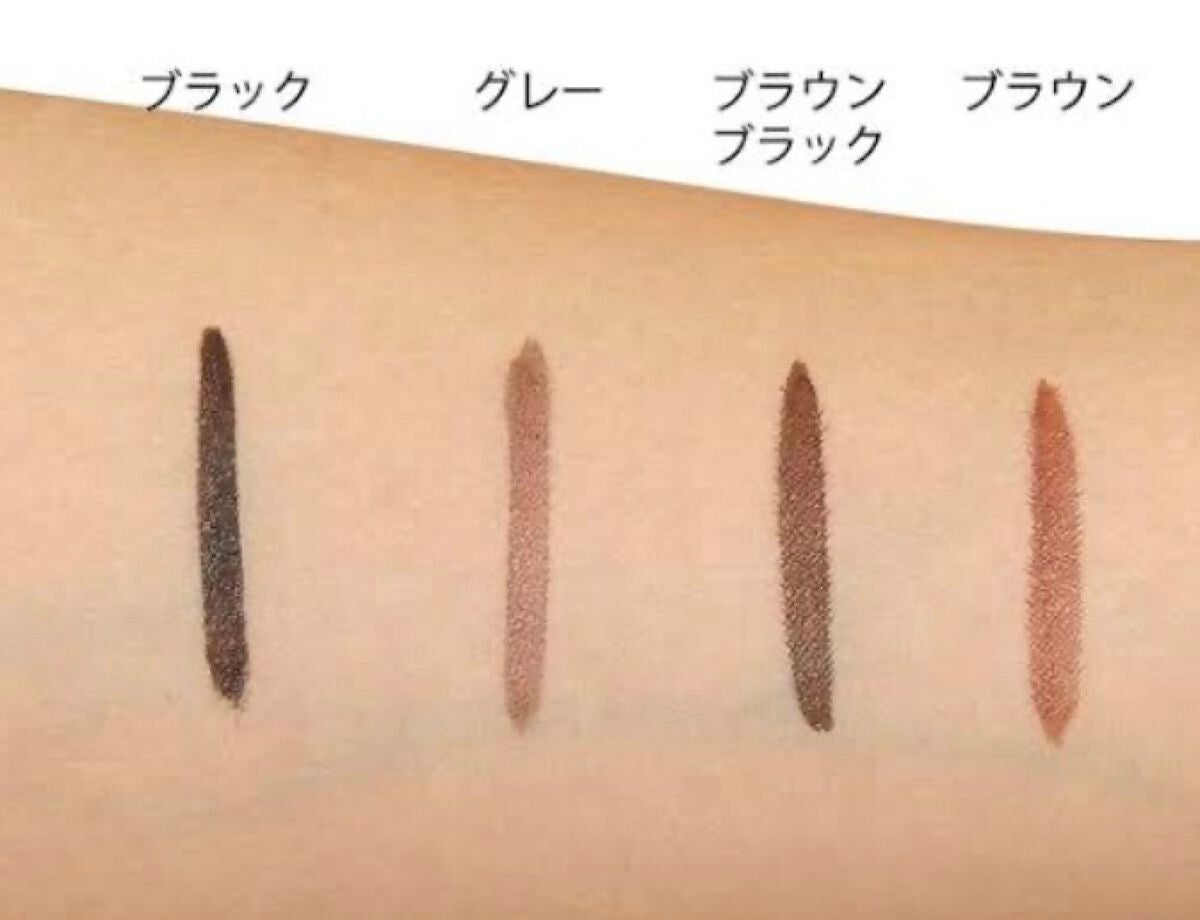 EYE OPENING LINER/UZU BY FLOWFUSHI/リキッドアイライナーを使ったクチコミ(3枚目)