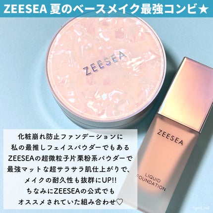 ZEESEA 「ゼロ」粉感皮脂コントロールルースパウダー/ZEESEA/ルースパウダーを使ったクチコミ(6枚目)