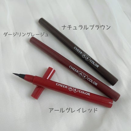 セリア CHEER me COLOR リキッドアイライナーのクチコミ「\秋冬新色100均アイライナー/
♡ ••┈┈┈┈┈┈┈┈•• ♡
セリア
チアミー.....」(2枚目)