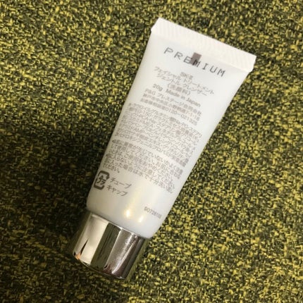 フェイシャル トリートメント ジェントル クレンザー/SK-II/洗顔フォームを使ったクチコミ(2枚目)