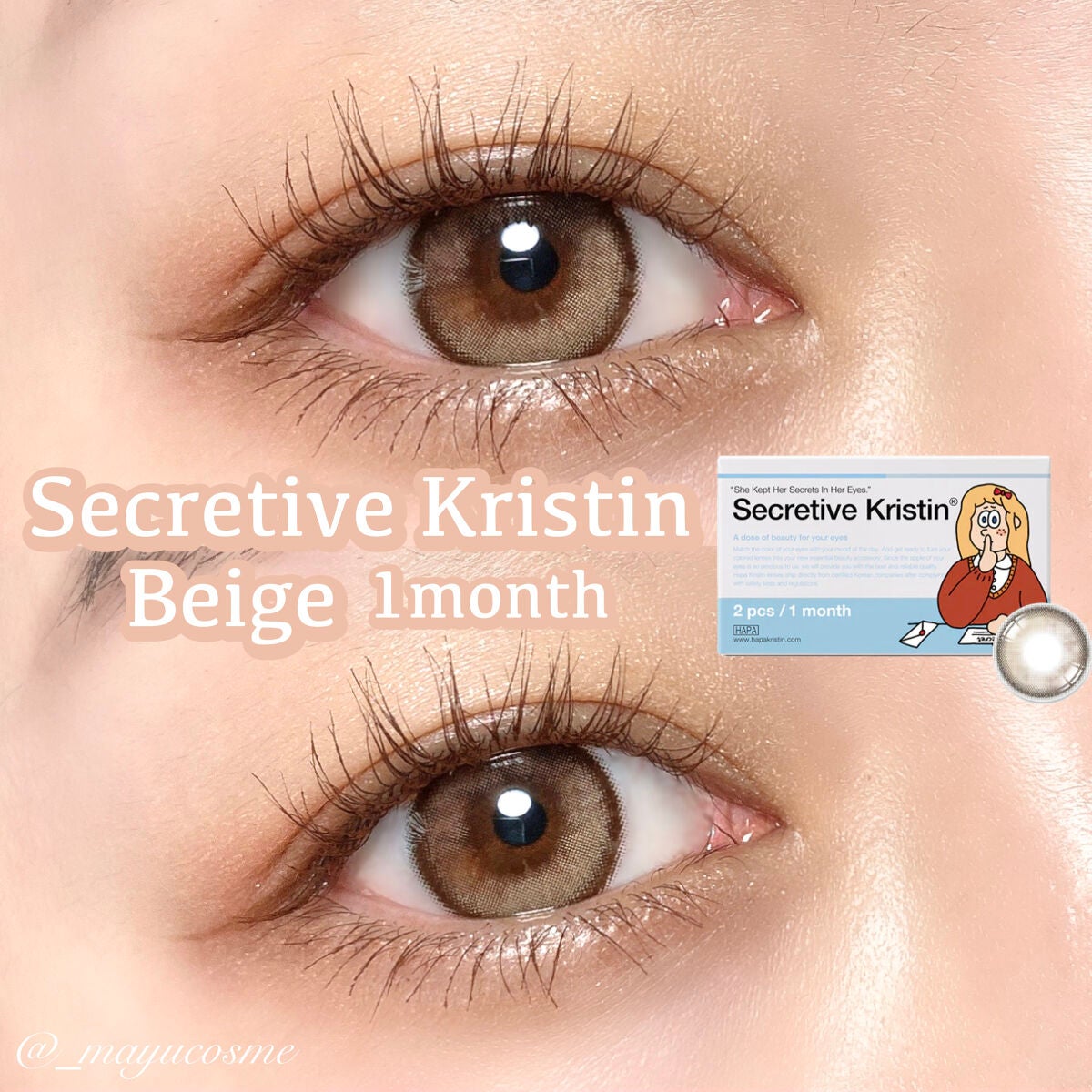 Secretive Kristen/Hapa kristin/カラーコンタクトレンズを使ったクチコミ(1枚目)