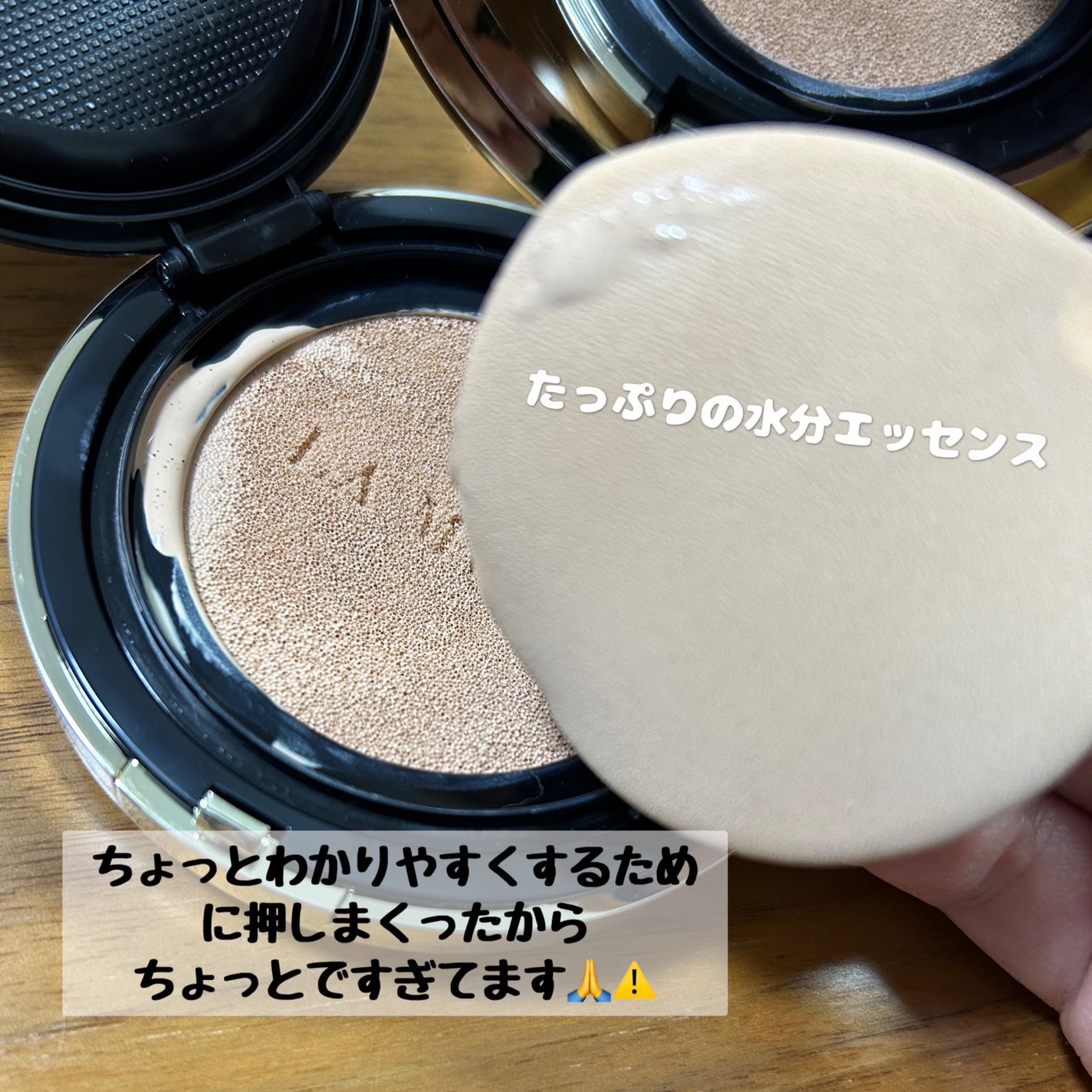 CORRECT CARE COMPLETE CC CUSHION/ラミューズ/クッションファンデーションを使ったクチコミ(4枚目)