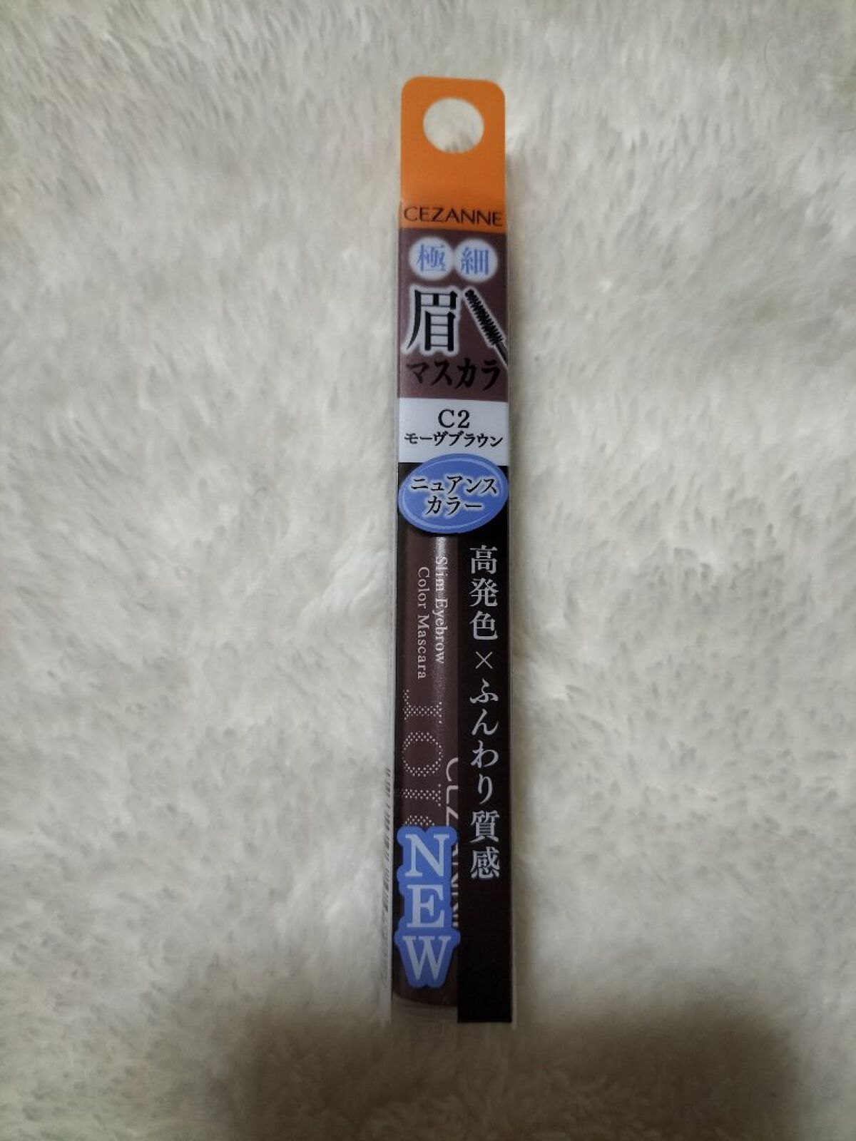 生つや肌おしろい乳液/ウルミナプラス/乳液を使ったクチコミ（2枚目）