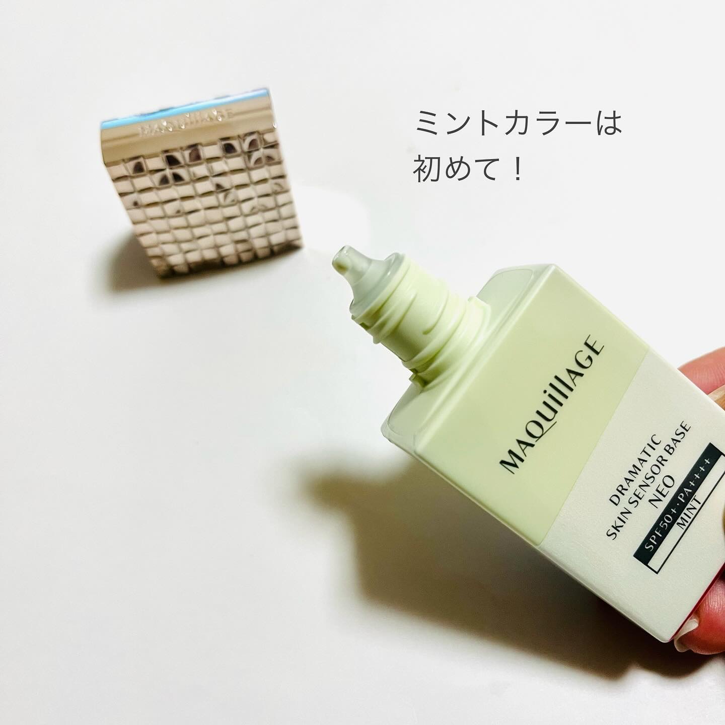 ドラマティックスキンセンサーベース NEO/マキアージュ/化粧下地を使ったクチコミ（3枚目）