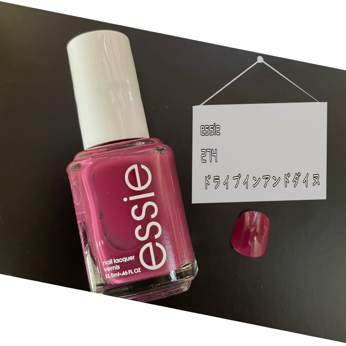 エッシー オリジナル ネイルポリッシュ/エッシー/マニキュアを使ったクチコミ（1枚目）