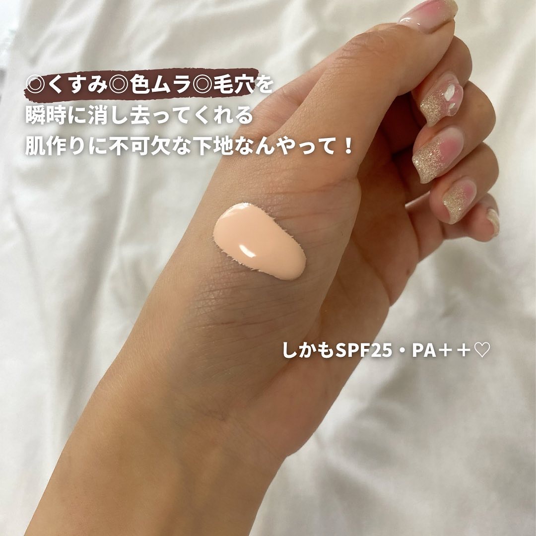 メイクアップベース フェイスレスポンサー/ブリリアージュ/化粧下地を使ったクチコミ（3枚目）