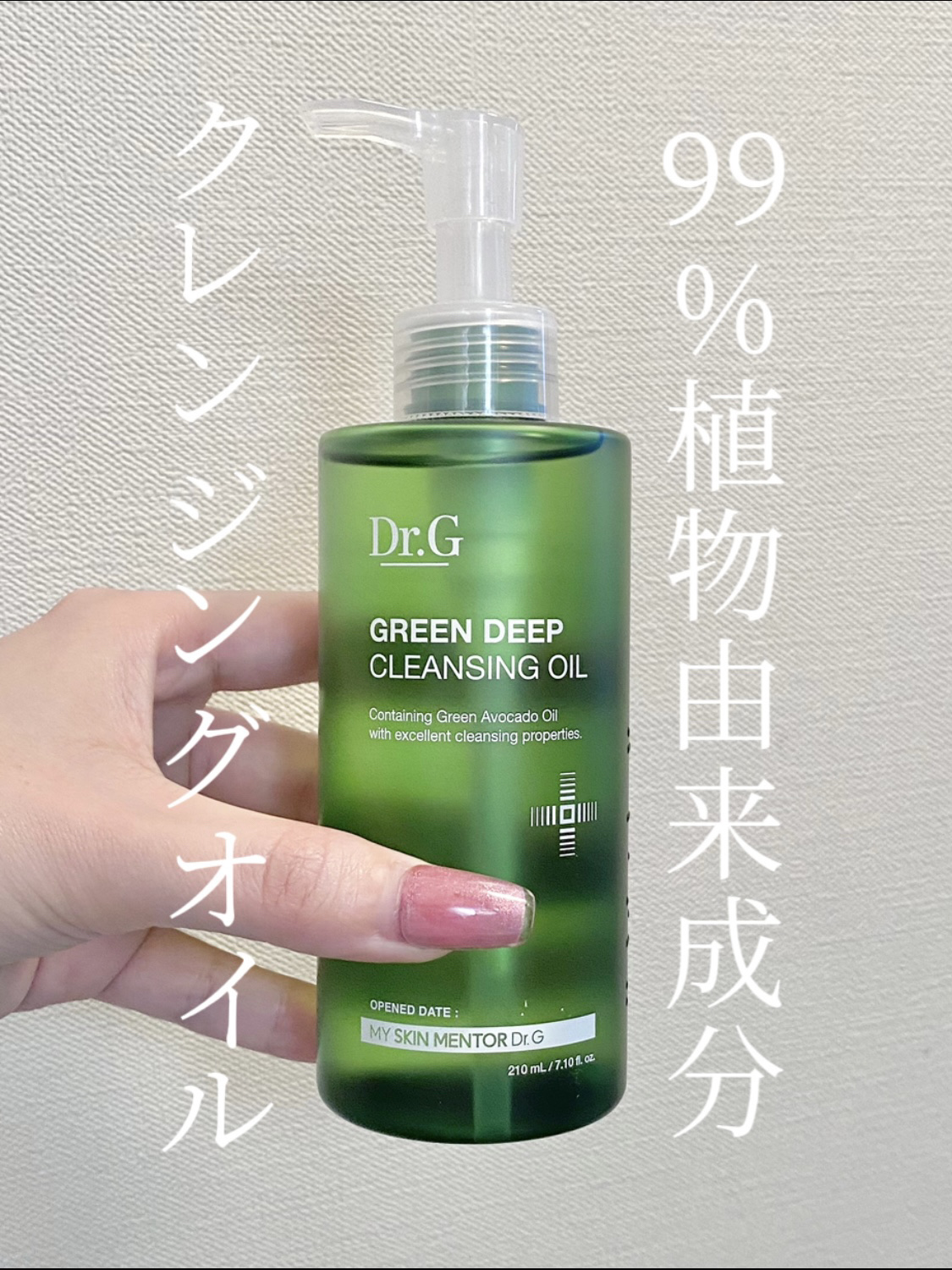 弱酸性クレンジングジェルフォーム/Dr.G/その他洗顔料を使ったクチコミ（2枚目）