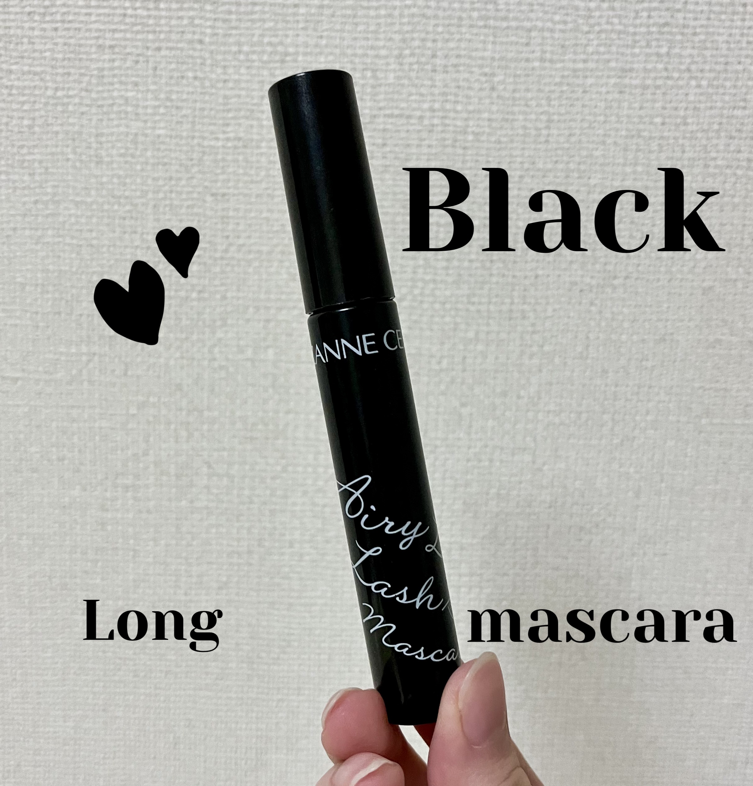 CEZANNE
エアリーロングラッシュマスカラ ブラック¥638

4㎜と2㎜の繊維がまつ毛に絡みついて重ねるほどロング効果。なめらかな液なのでダマになりにくくスルスル塗れて、軽やかでふんわりとした上向きカール仕上げ。

水・汗・涙・皮脂に