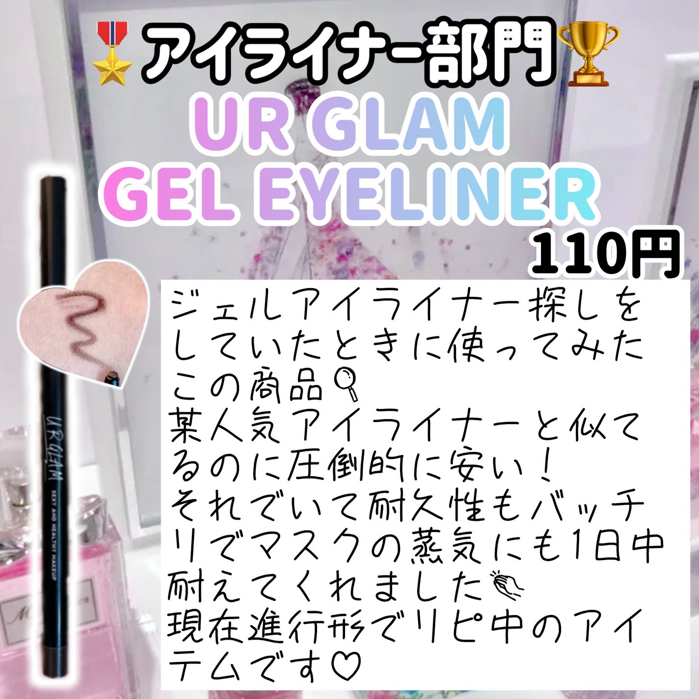 描くふたえアイライナー/CEZANNE/リキッドアイライナーを使ったクチコミ(3枚目)