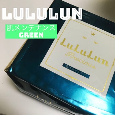 ルルルンプレシャス GREEN（バランス）/ルルルン/シートマスク・パックを使ったクチコミ（1枚目）