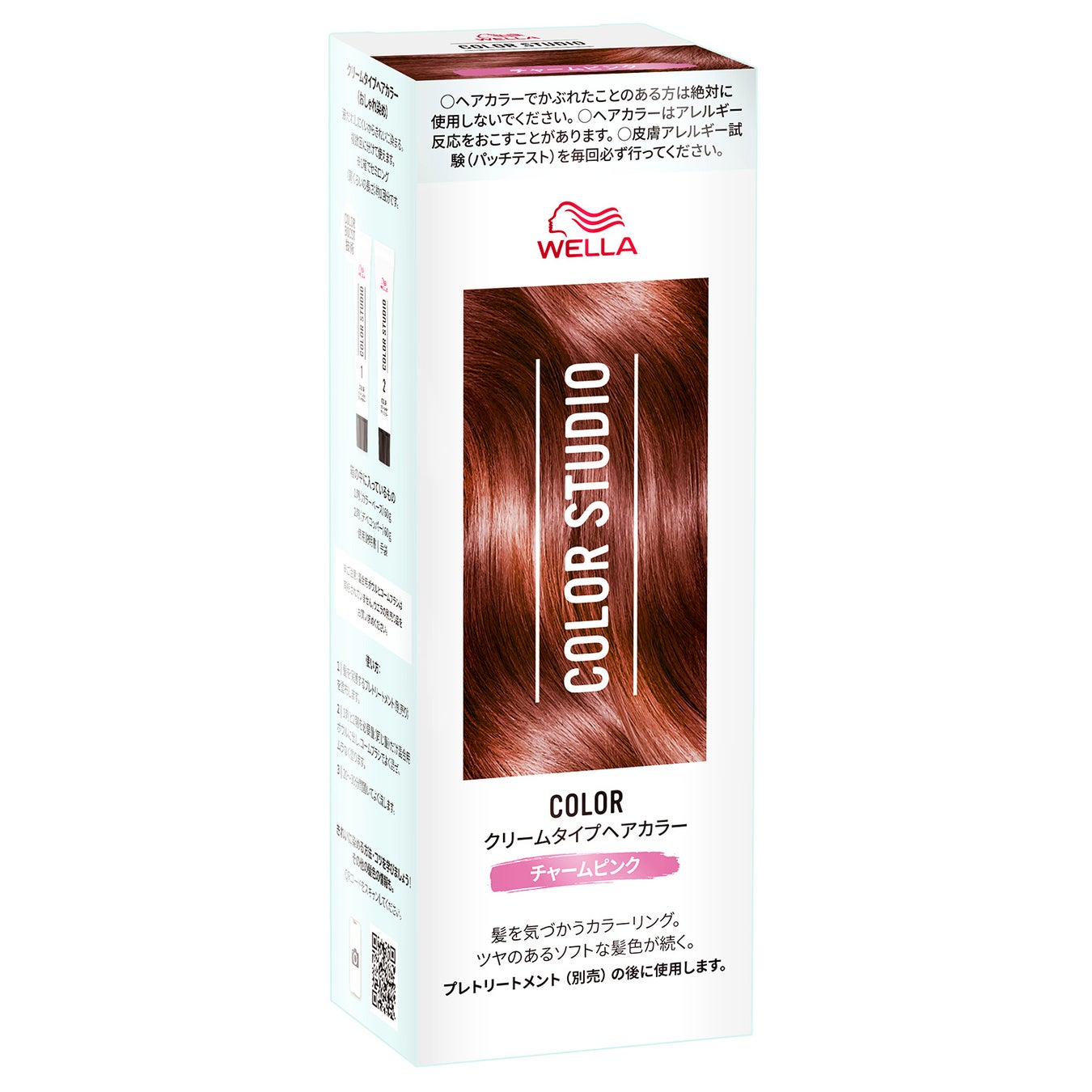 ウエラ カラースタジオ クリームタイプヘアカラー / ウエラ