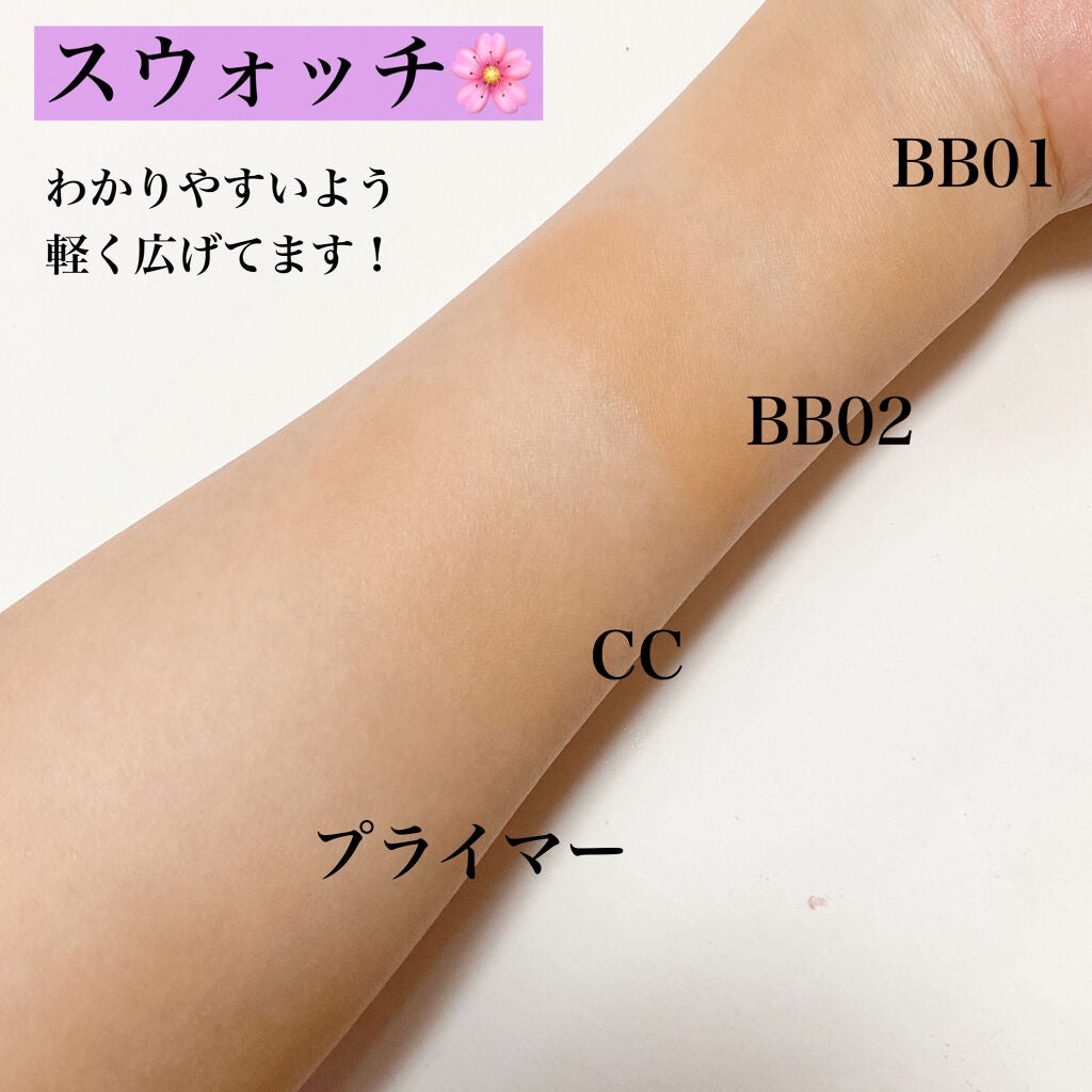 ひんやりタッチ BBスプレー UV 50 E/ESPRIQUE/BBクリームを使ったクチコミ(7枚目)