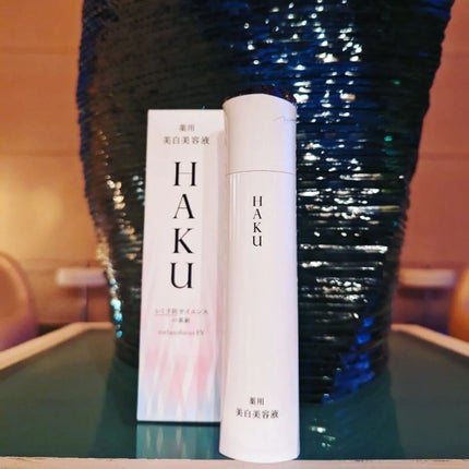 fuyouu on LIPS 「"薬用"美白美容液HAKUが、3月21日に新発売、先行モニター..」(5枚目)