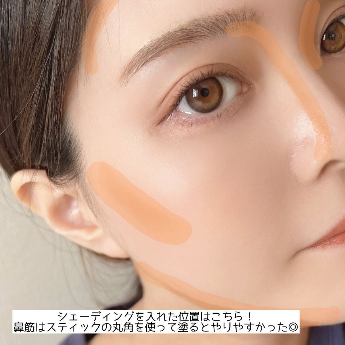 シェーディング/COSCOS/シェーディングを使ったクチコミ(5枚目)