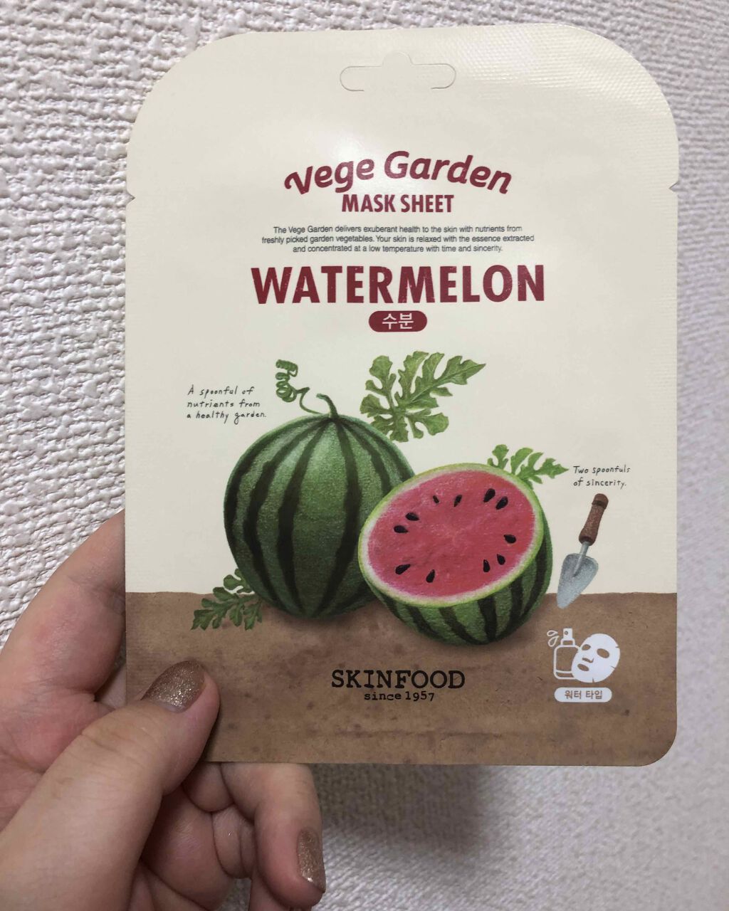 ベジガーデン マスクシート スイカ/SKINFOOD/シートマスク・パックを使ったクチコミ（1枚目）
