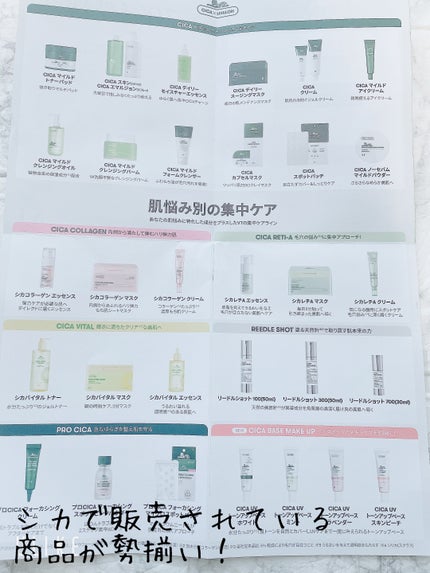 シカバイタル マスク/VT/シートマスク・パックを使ったクチコミ(2枚目)