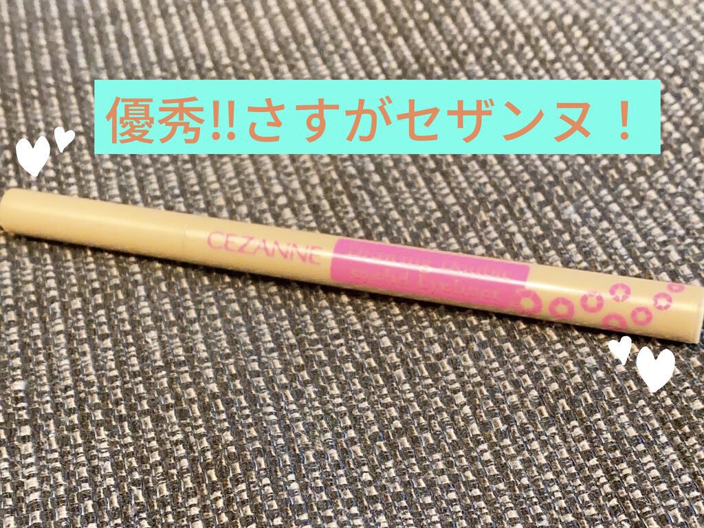 描くふたえアイライナー/CEZANNE/リキッドアイライナーを使ったクチコミ（1枚目）