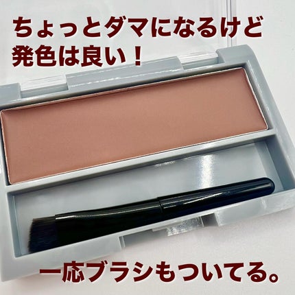 &.パウダーアイブロウパレット/DAISO/パウダーアイブロウを使ったクチコミ(3枚目)